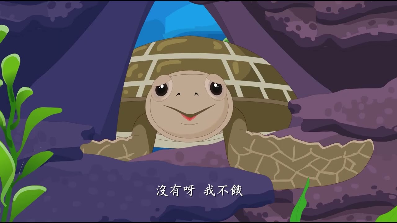 【愛護生命的故事】最好的朋友【1023】
