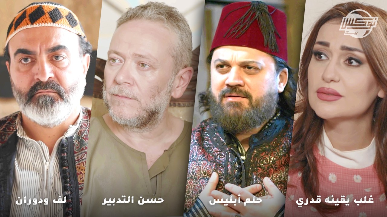 أجمل روايات في شهر رمضان الكريم .. روايات: غلب يقينه قدري - حلم ابليس - حسن تدبير - لف ودوران
