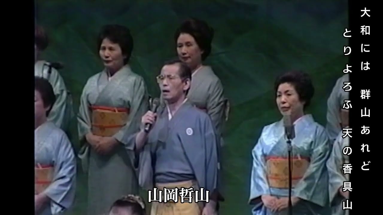 国望の歌