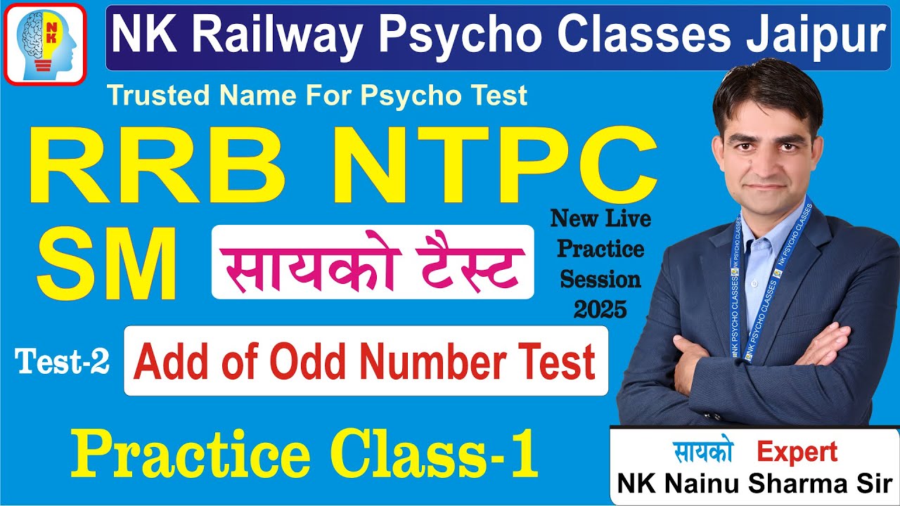 Add Of Odd Numbers Test - 2 | Live Practice Session 