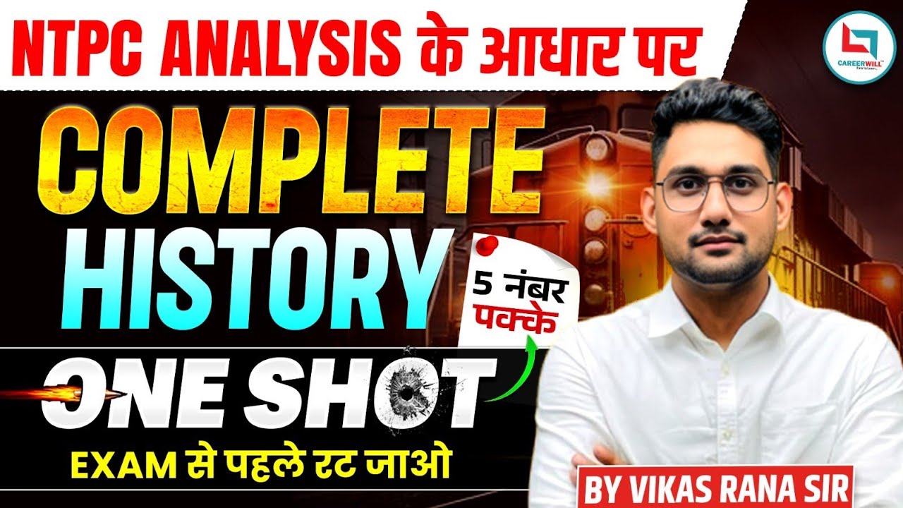 🔥History 1857 Most Expected Questions for RRB NTPC 12th level Exam | 10 Minute Show | Vikas Rana Sir