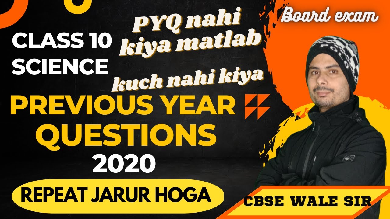 Class 10 Science Board Paper Solution | 2020 Science PYQ Solution