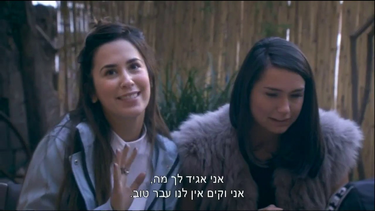 הריב של האיט גירלז - חדשות הבידור