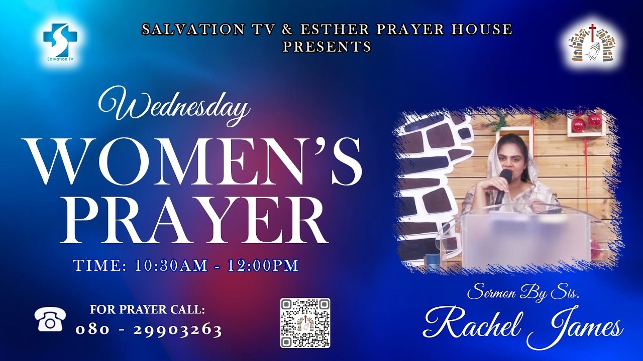 WEDNESDAY WOMEN'S PRAYER LIVE | 11.02.2026 | MESSAGE BY SISTER. RACHEL JAMES | ESTHER PRAYER HOUSE
