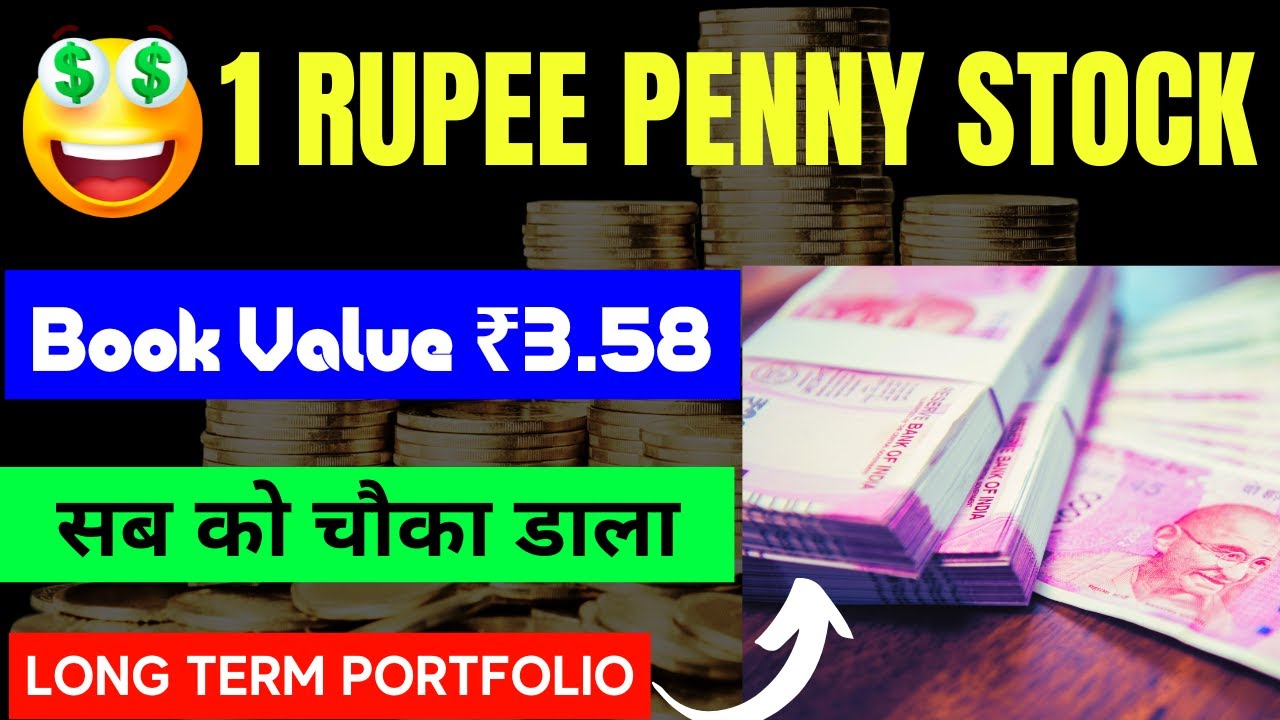 1 RUPEE PENNY STOCK &ndash; 1 RS SHARE &ndash; BEST SHARE TO BUY NOW #2022 #PENNYSTOCK