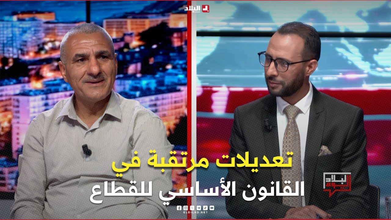 البلاد اليوم | تعديلات مرتقبة في القانون الأساسي للقطاع ..هل ستلبي تطلعات موظفي التربية؟