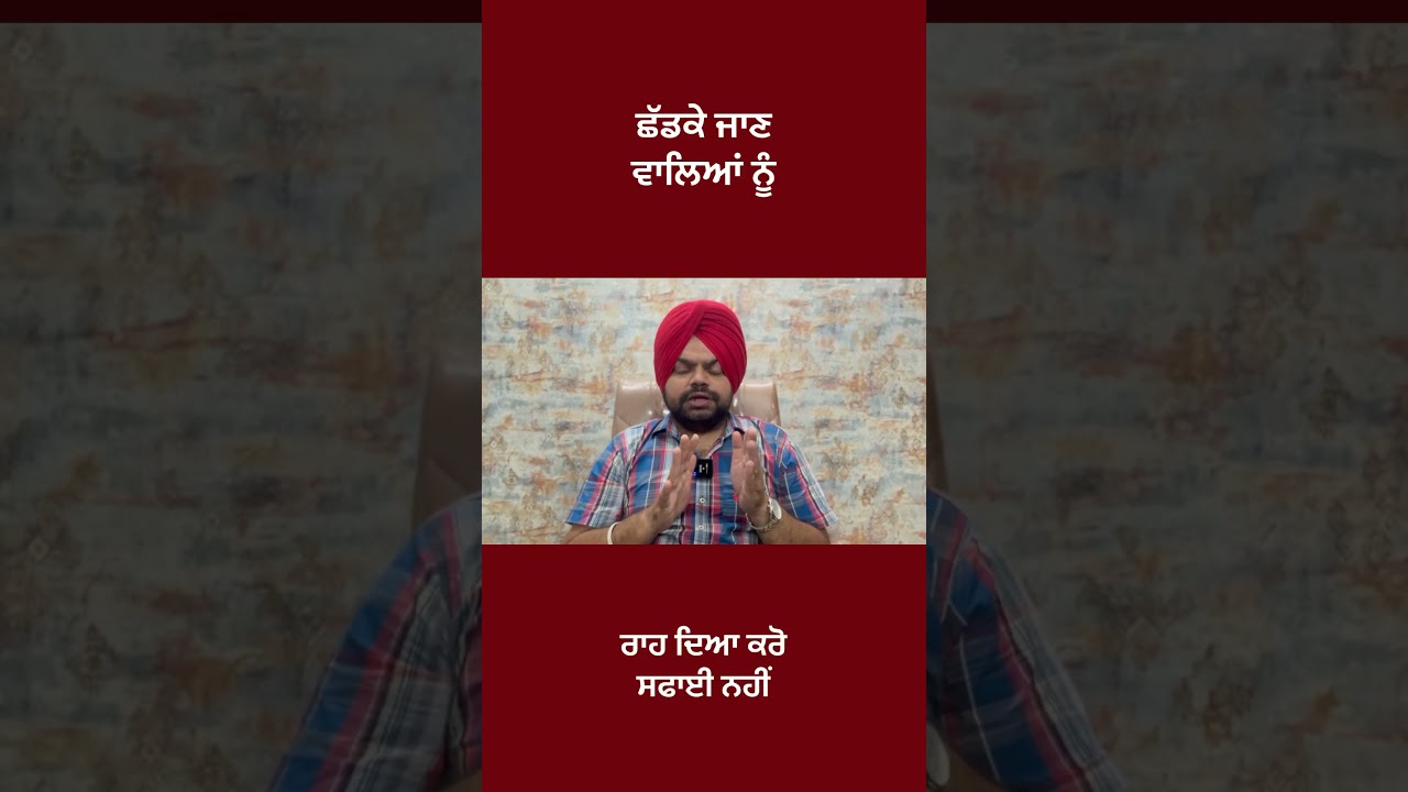 #motivationinpunjabi #palgurinder #insperationalquotes #motivation