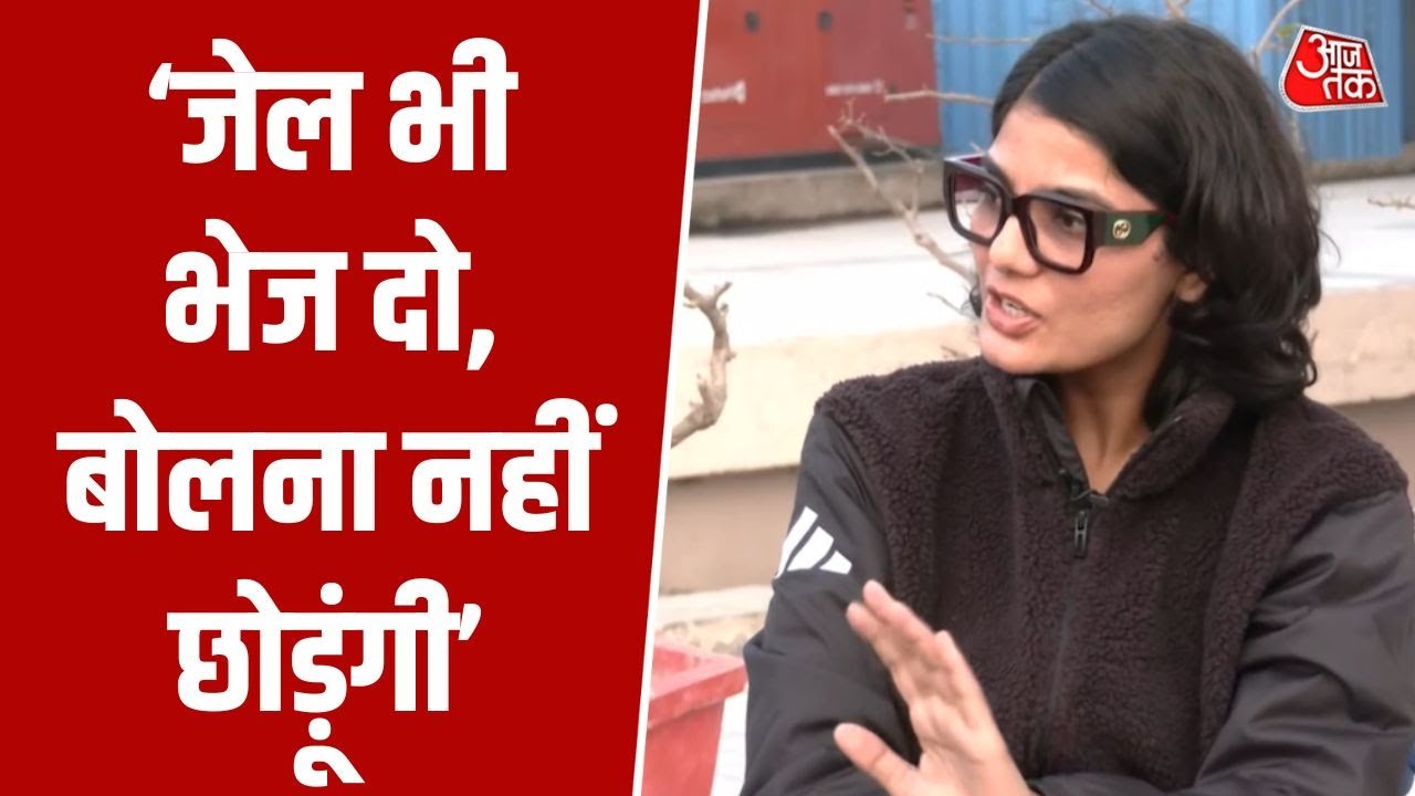 Neha Singh Rathore Interview: दबाव और केसों के बावजूद नेहा बोलीं- मैं तैयार हूं | Lucknow | Aajtak