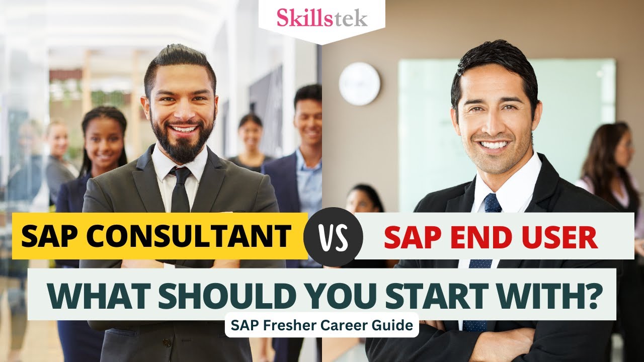 Консультант SAP или конечный пользователь SAP — с чего начать карьеру? | Руководство SAP для нови...