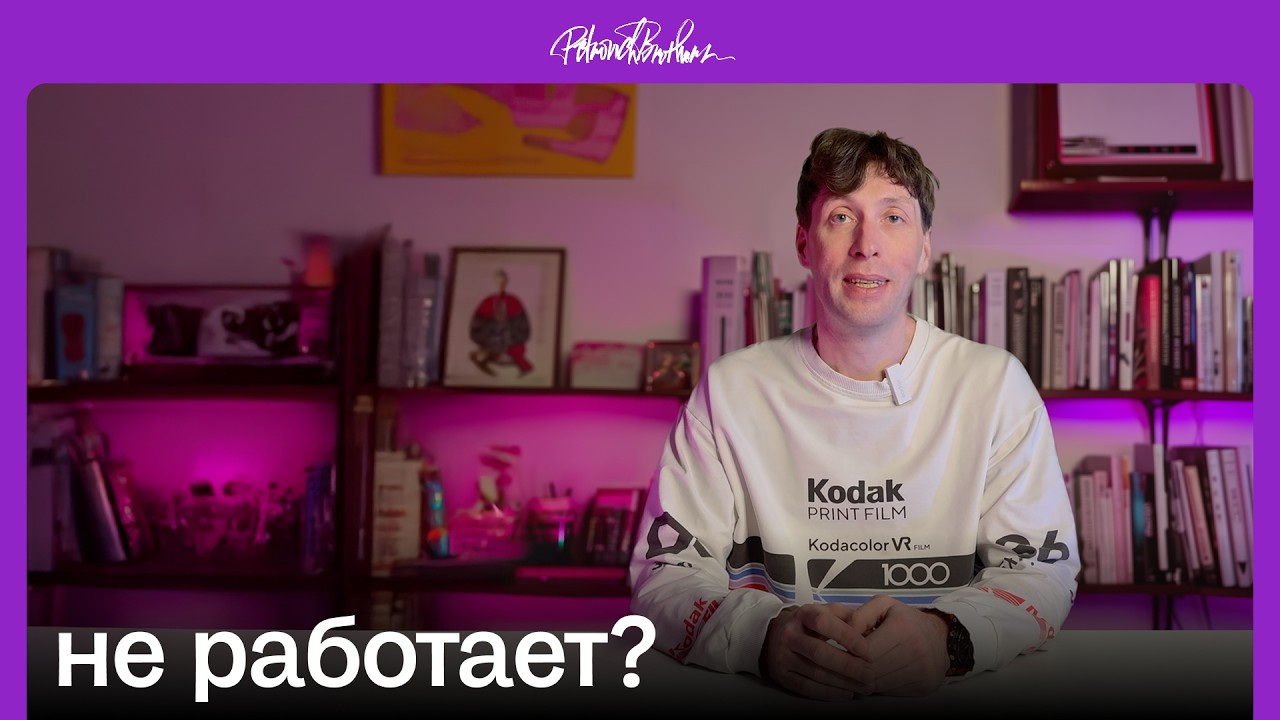 10 ошибок в мультимедиа экспозициях