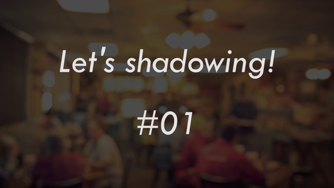 シャドーイング100本ノック！ #01 [初級 ] -Shadowing lesson-