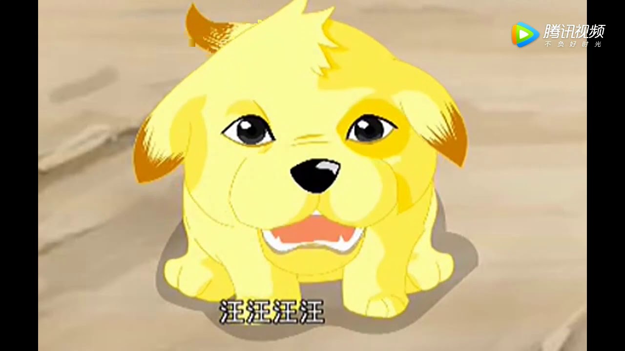 動畫評書《時遷演義》狗狗太可愛了 【梨園組】