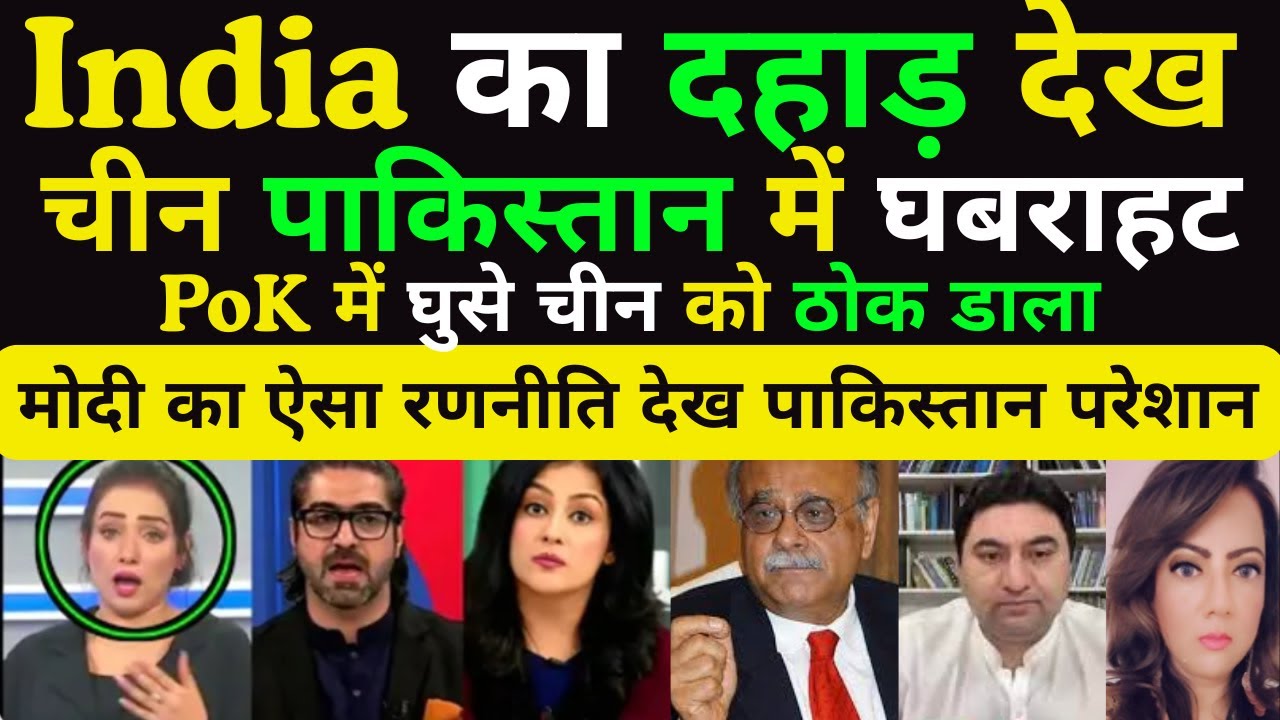 India's Shaksgam Valley DISPUTE with China and Pakistan EXPOSED