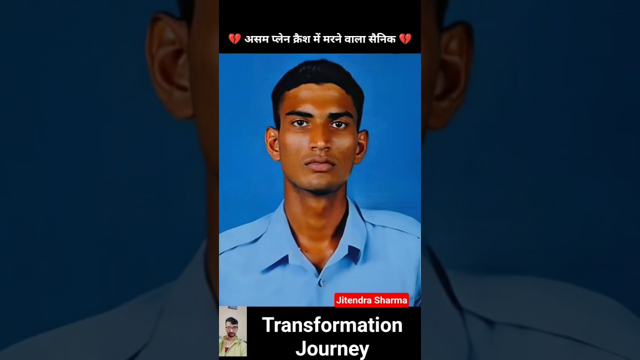 Air Force jitendra sharma 💯✅ age transformation journey//#jitendrasharma #assamnews