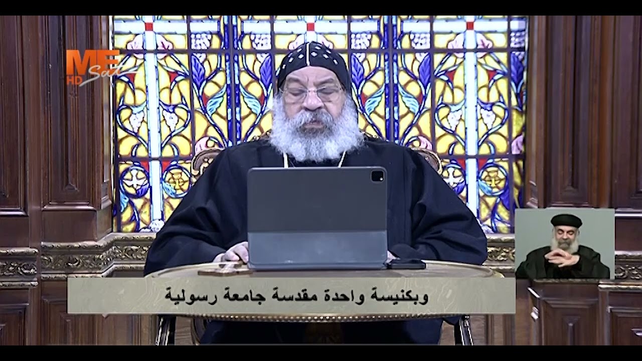 ما معني كلمة 