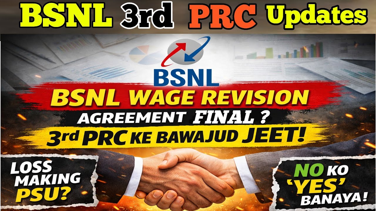 BSNL 3rd PRC Explained: Wage Revision Agreement ka Sach ! Latest News 