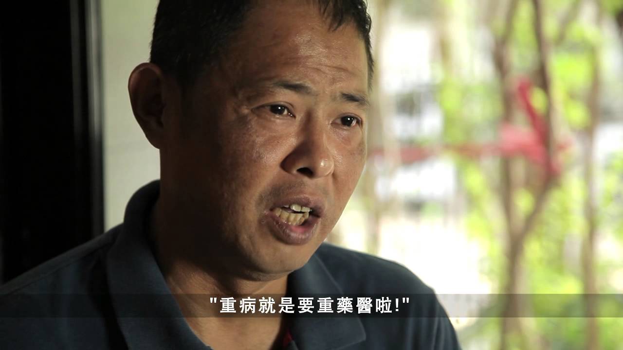 【真。柯文哲】#9 人生改變的那天