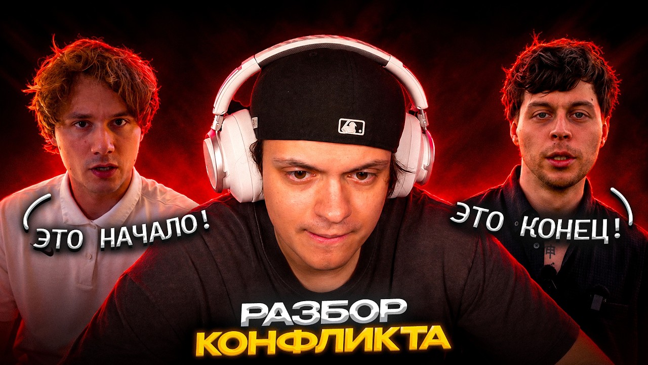БУСТЕР РАЗОБРАЛ КОНФЛИКТ ХАЗЯЕВ! / РЕАКЦИЯ НА НОВОЕ ВИДЕО ЭКСАЙЛА ОТВЕТ ФРАМЕ ТАЙМЕРУ!