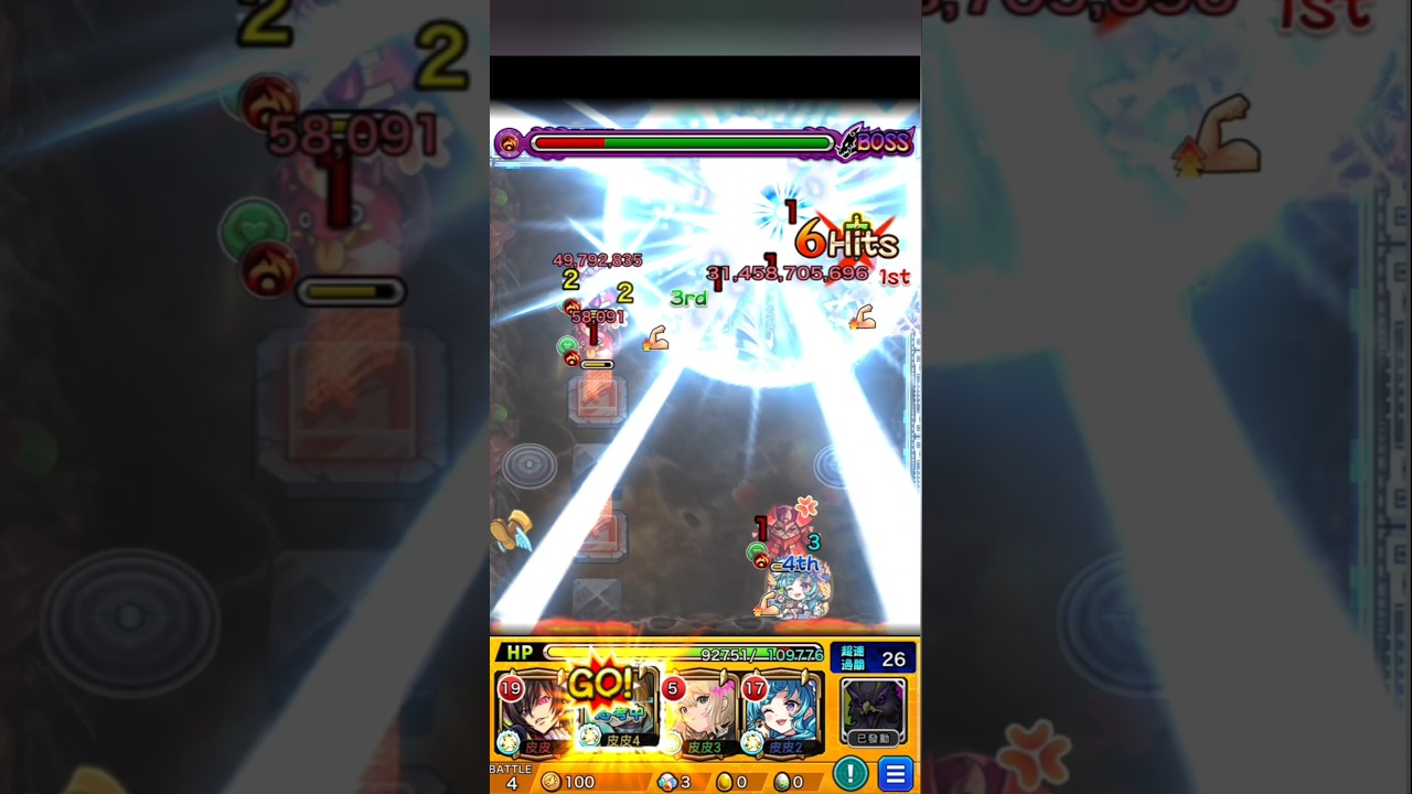 你的聲音【超究極】亞瑟ss王1一拳出關！ #モンスト#怪物彈珠#shorts アナタノオト【バジュラクイーン＆グレイスオコナー】【伐折羅女王】超時空要塞【モンスト】怪物彈珠 アーサー #炎炎の消防隊