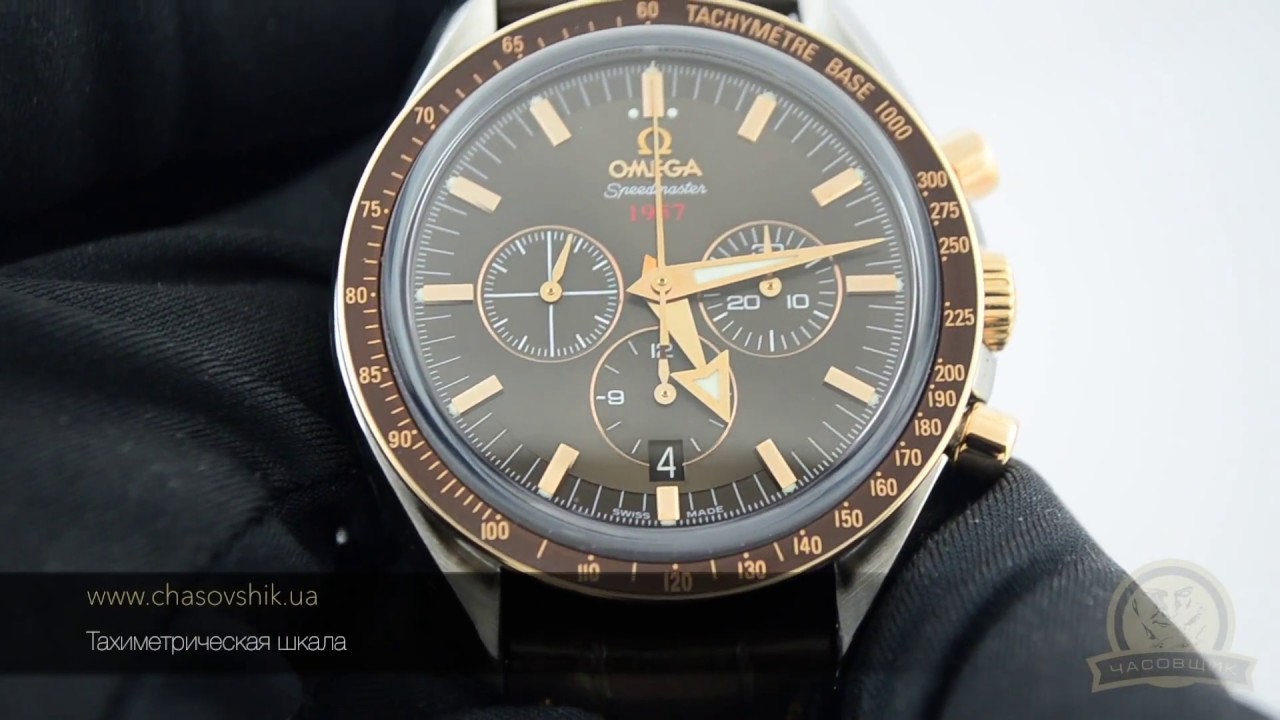 Швейцарские часы OMEGA SPEEDMASTER 1957 BROAD ARROW CHRONOGRAPH STEEL