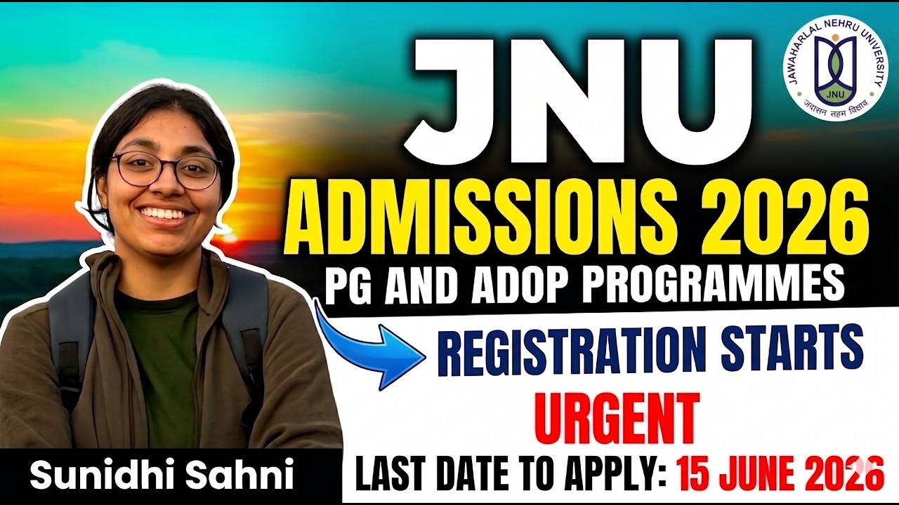 How to apply for JNU Admission (जेएनयू admission प्रवेश प्रारंभ 2026)| Sunidhi Sahni #admission #jnu