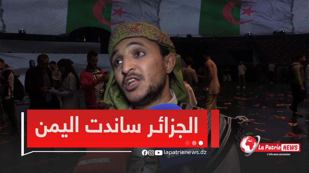 فنان يمني عبد الجابر السيهلي يعبر عن حبه للجزائر .. 