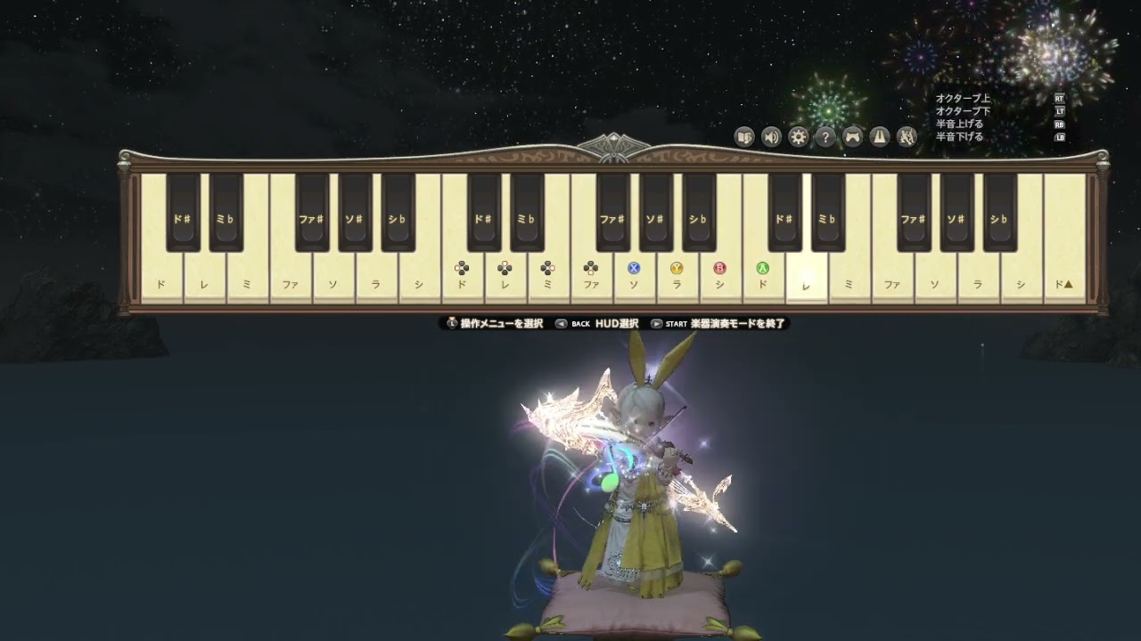 【FF14 楽器演奏】アルカディアライトヘビー級2層 Bee My Honey (FF14 bard performance solo)