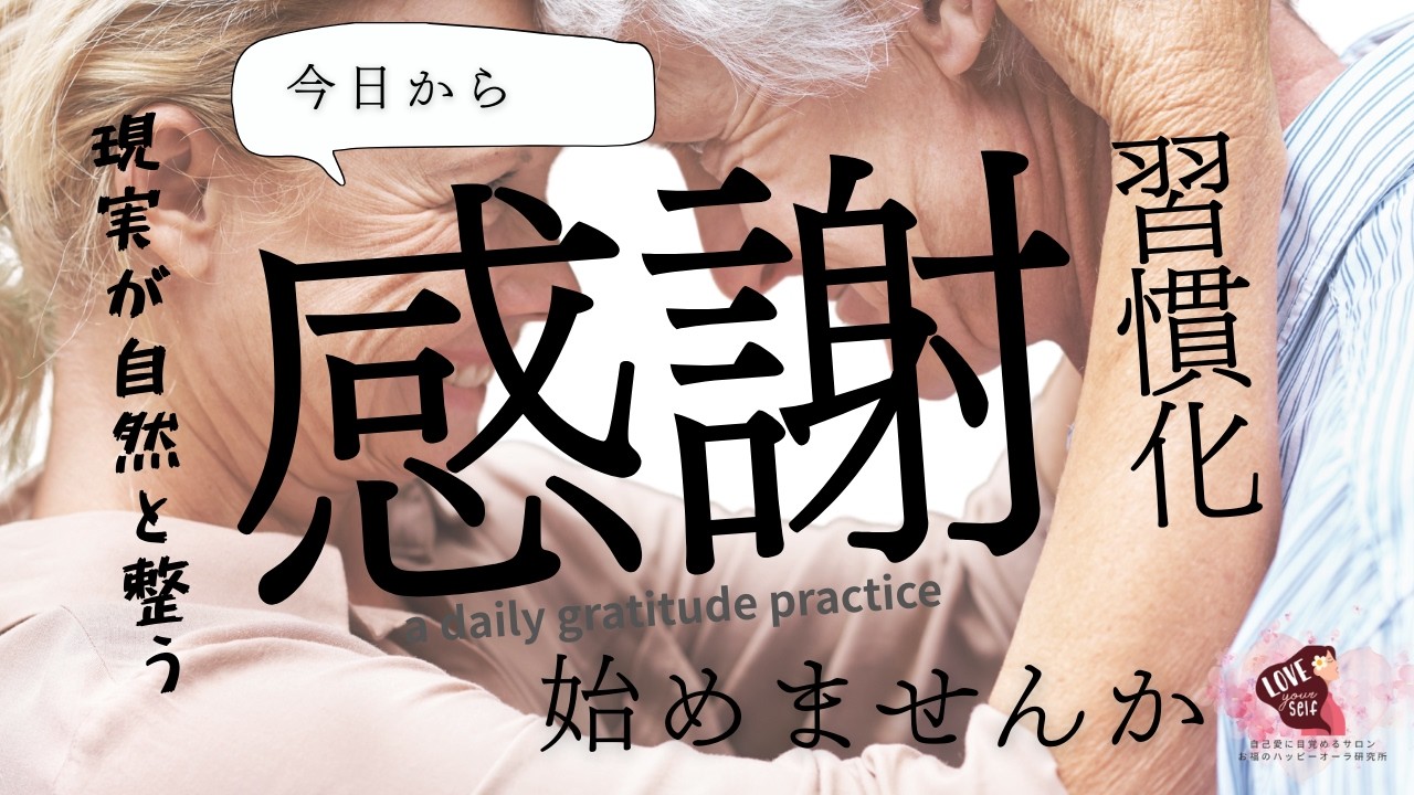 【比べなくていい・勝たなくていい】#daily #selfcare #selflove #感謝 #gratitude #愛 #ありがとう#循環 #love#地球 #潜在意識#バシャール #エイブラハム