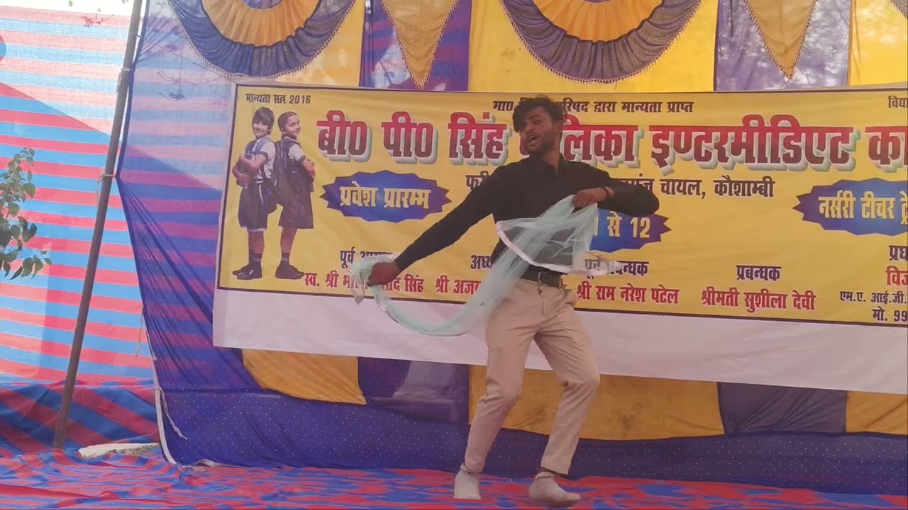 Chunari chunari lal chunari