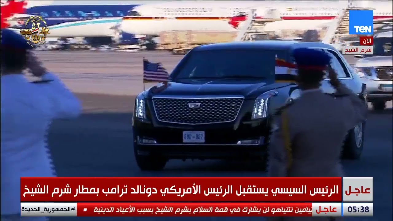 الرئيس السيسي يستقبل الرئيس الأمريكي دونالد ترامب في مطار شرم الشيخ للمشاركة في قمة السلام