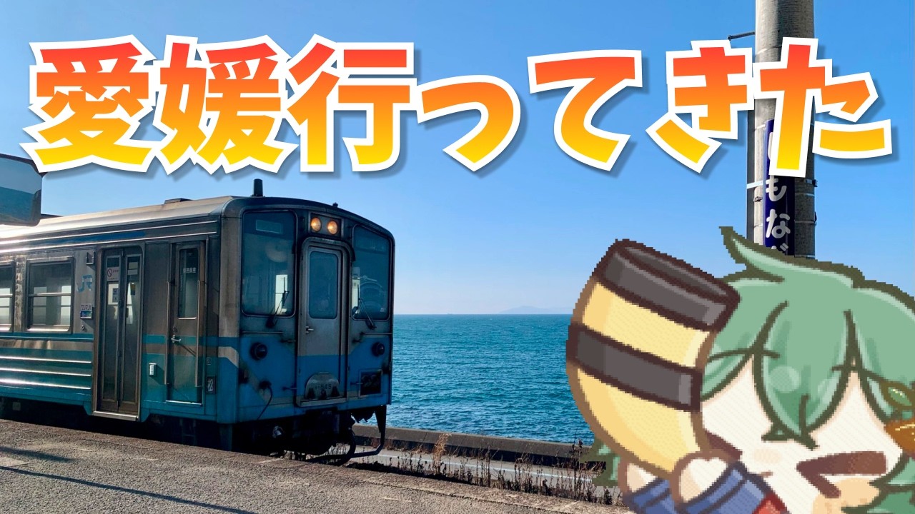 体調も回復して旅行も満喫してきたので何かやる