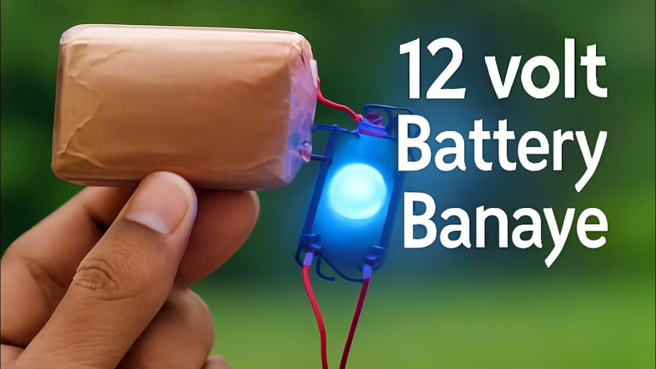 12 Volt Battery Kaise Banate Hain? | Easy Science Experiment