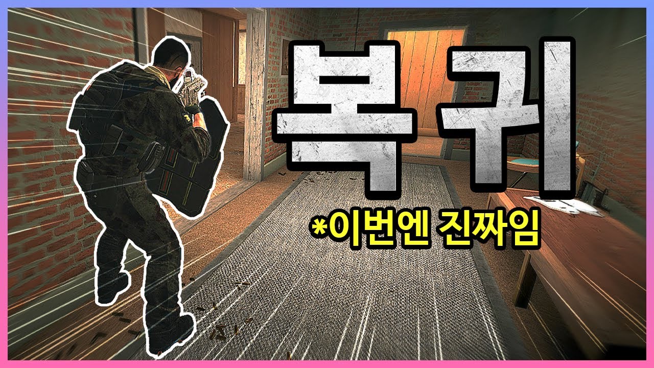 100년만에 제대로 복귀했습니다.