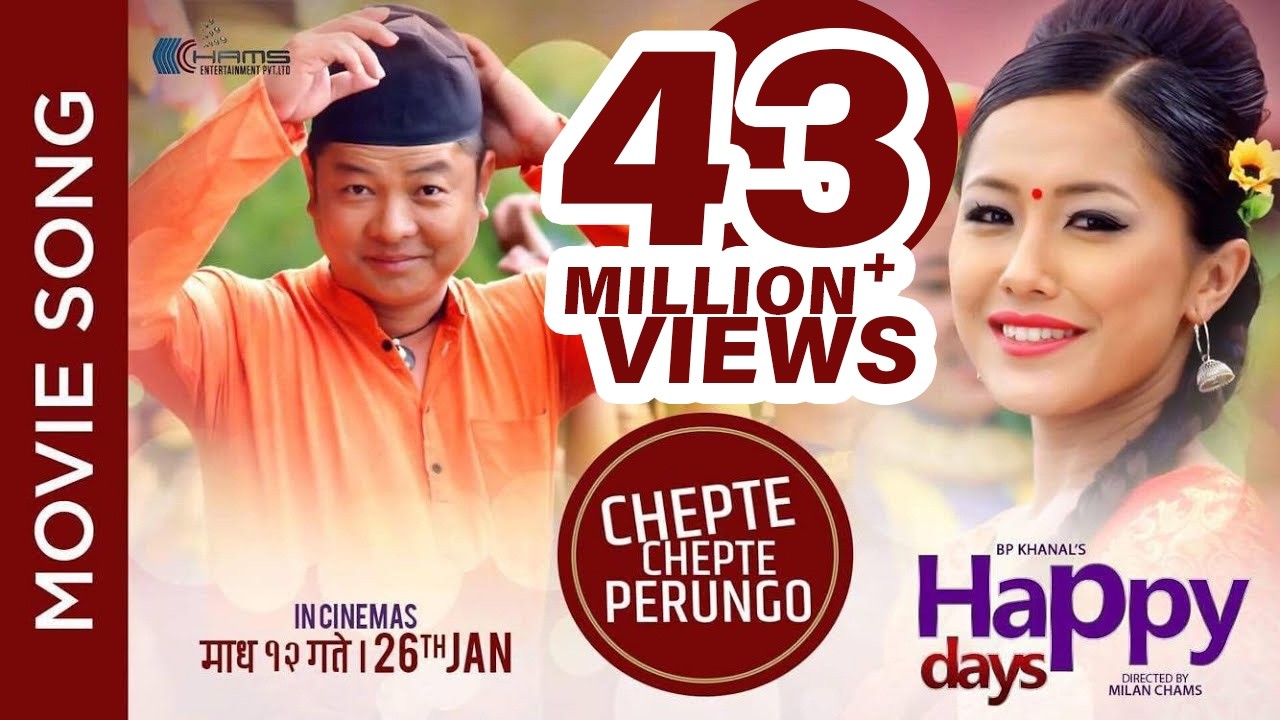 New Nepali Movie -