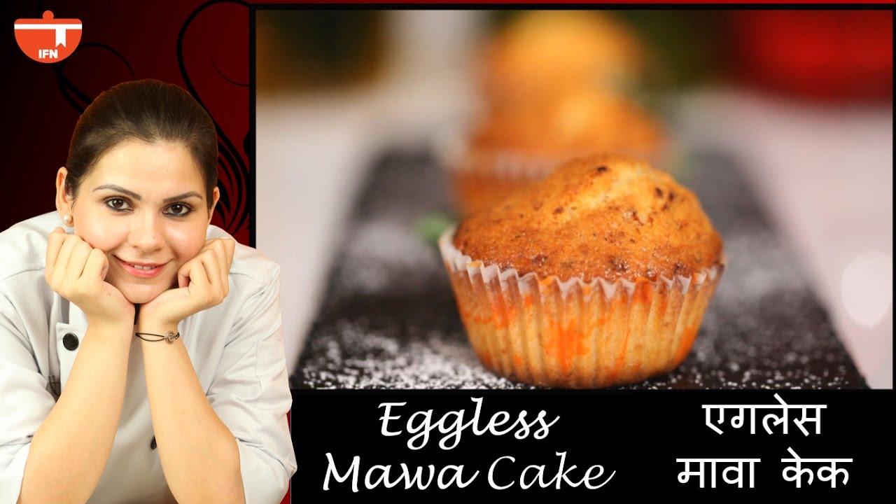 Eggless Cake - मावा केक - Mawa Cake By Chef Neha - Easy Cupcake Recipe For Kids