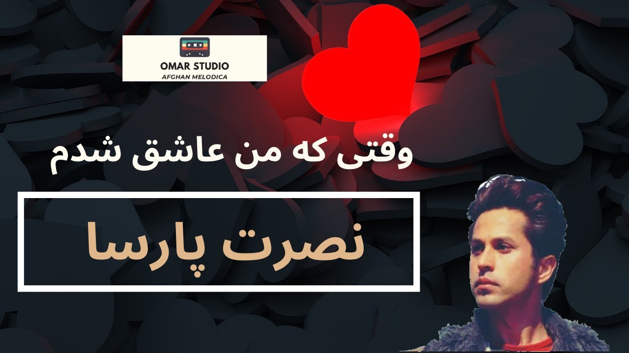 Nasrat Parsa - Ishq - عشق With Lyrics - Best Video
