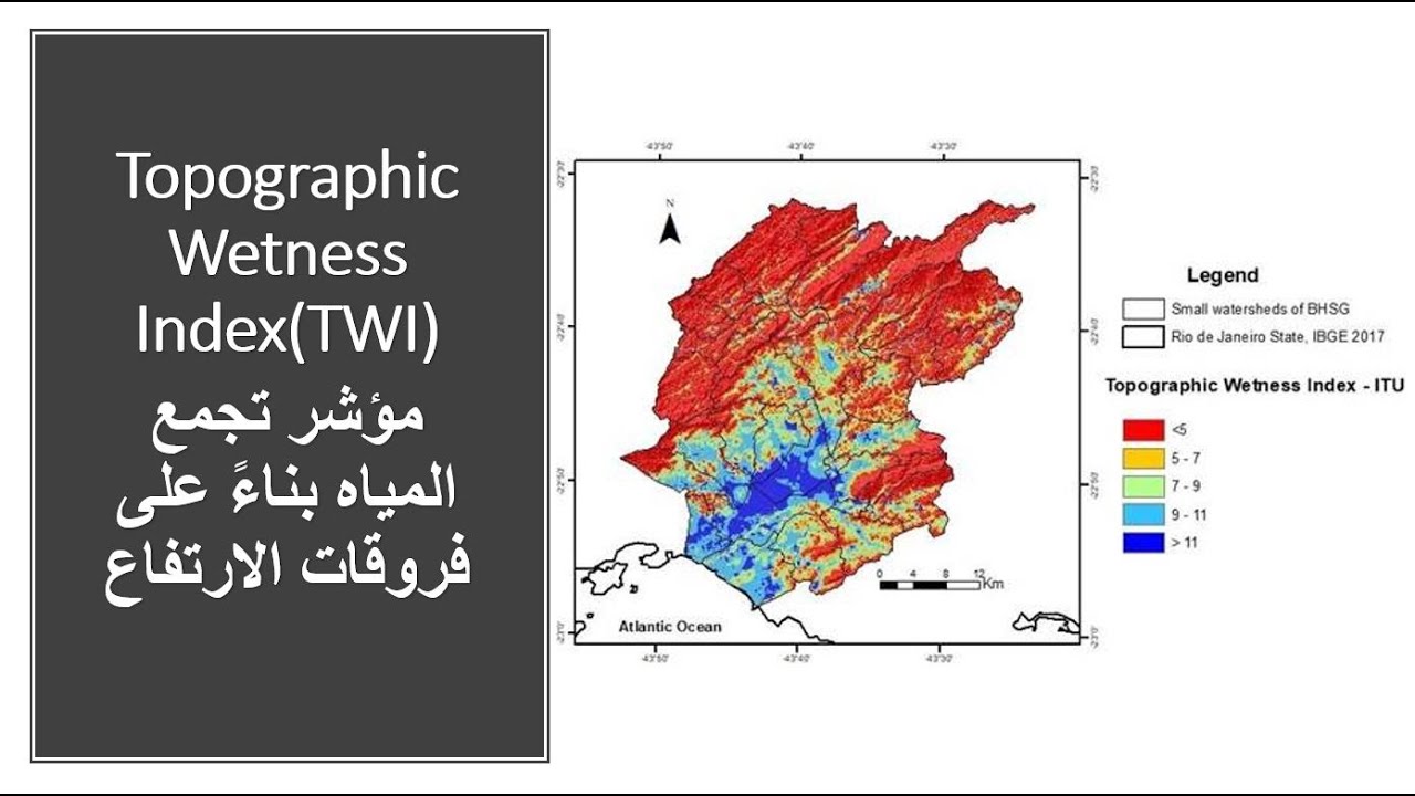 Topographic Wetness Index in ArcGIS مؤشر تجمع المياه بناءً على فروقات الارتفاع