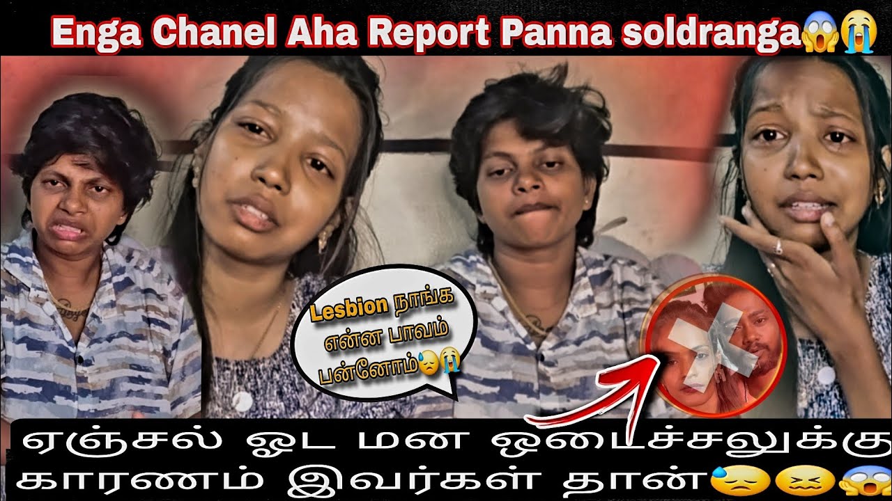 இங்க 2 மாதம் பொழப்பயே கெடுத்துட்டாங்க😡👿!!!#kuttyangel #love  #fake #fakepeople#support  