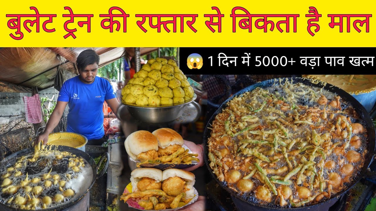 Surat Famous Ambaji Vada Pav Rs 20/- Only || Mirchi Bhajiya, Sosyo & More