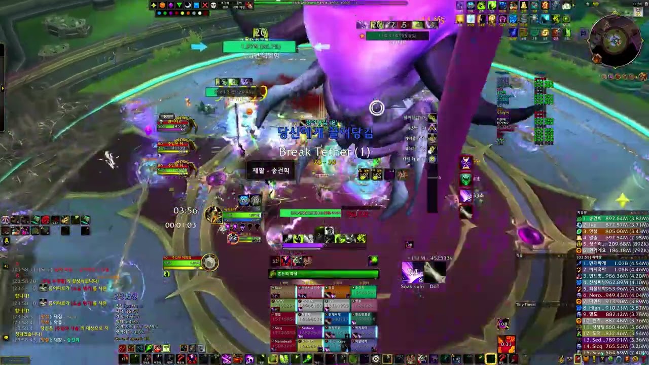 마나괴철로 종극점 신화 3넴 룸이타르 파흑시점(Mythic Loom'ithar Destruction Warlock)