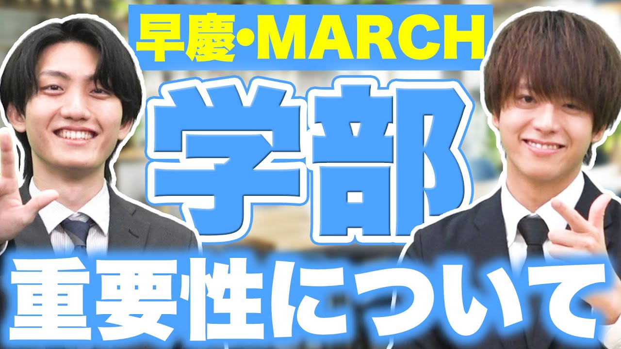【全然違う】学部で大きく変わる大学生活と勉強内容について