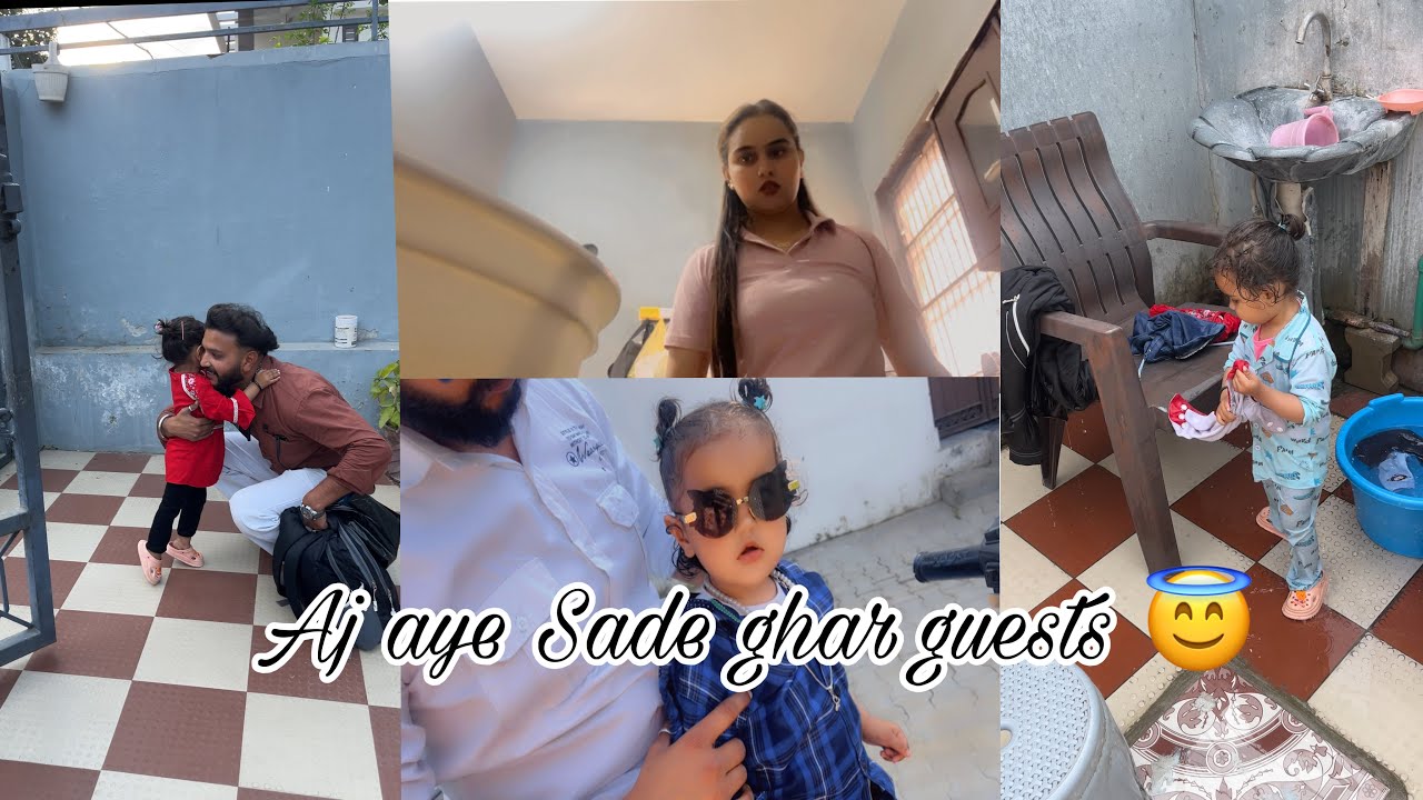 niwaj ਨੇ ਧੋਤੇ ਅੱਜ ਕੱਪੜੇ 🥰 ਅਪਣੇ papa ਨੁੰ ਮਿਲ਼ੀ ਪੁਰੇ ਇੱਕ ਦੀਨ ਬਾਅਦ 😊ਘਰ ਆਏ ਮਹਿਮਾਨ 