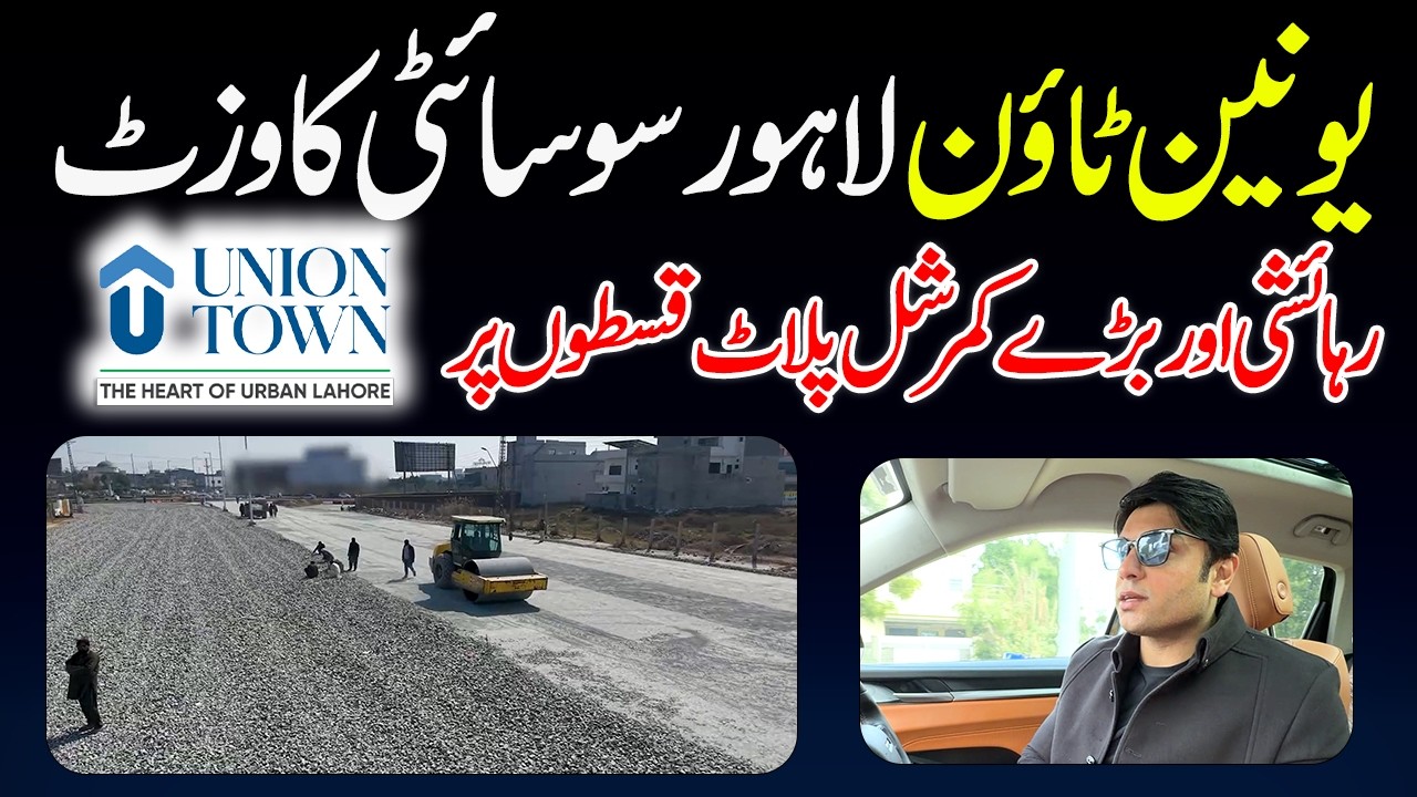 Union Town Lahore Detailed Review 2026 | Location, Prices, Installment Plan & Development Update