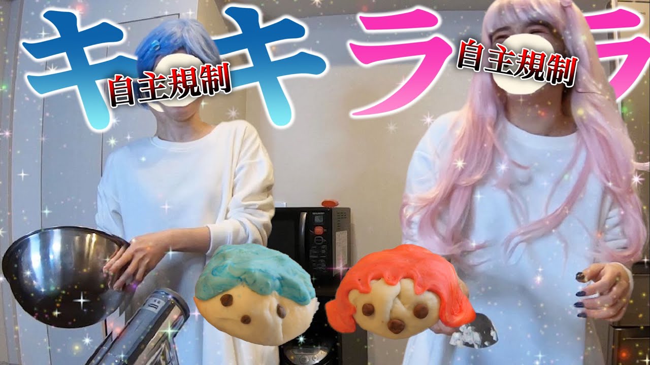 【閲覧注意】キキララになってシナモロールまんに対抗してみた❗