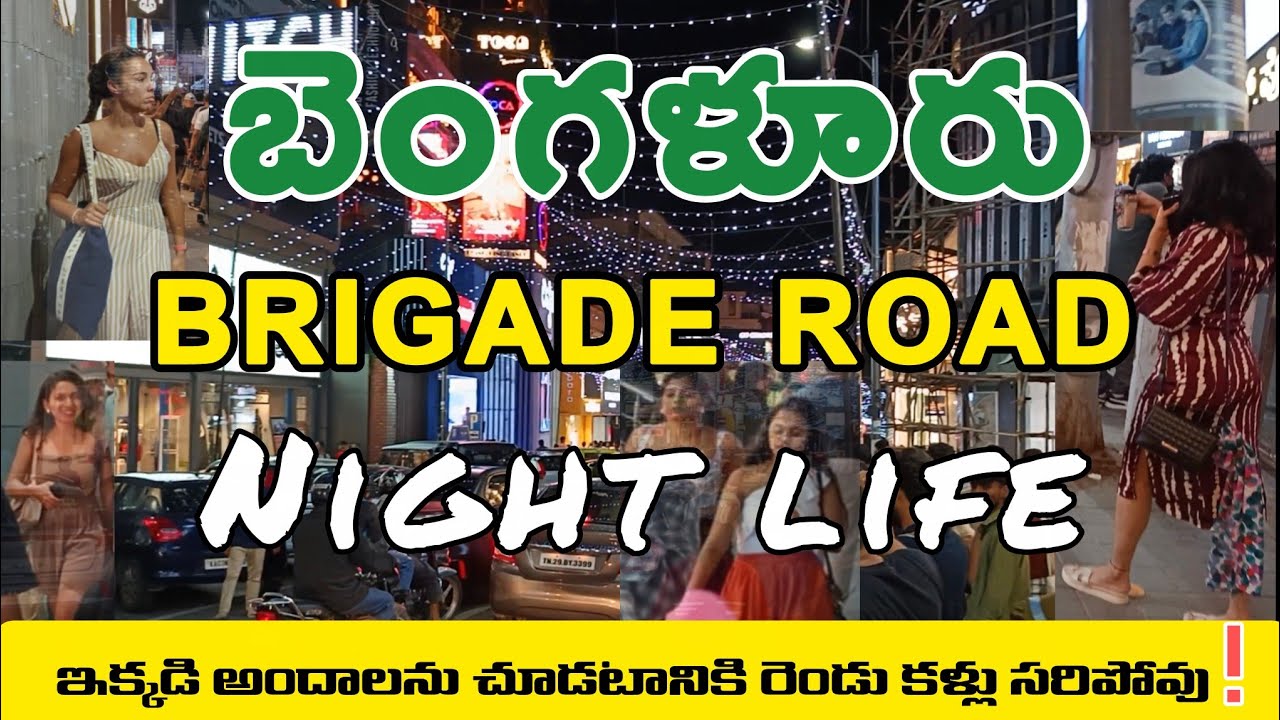 Bangalore Brigade Road | MG Road Night Life | Bangalore | #mgroad 
