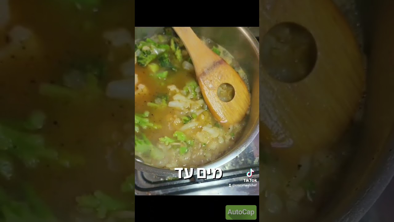 מרק של ברוקולי וכרובית עם טוויסט מעושן וכיפי רוצים לדעת מה הטוויסט ? תצטרכו בשביל זה לראות את הסרטון