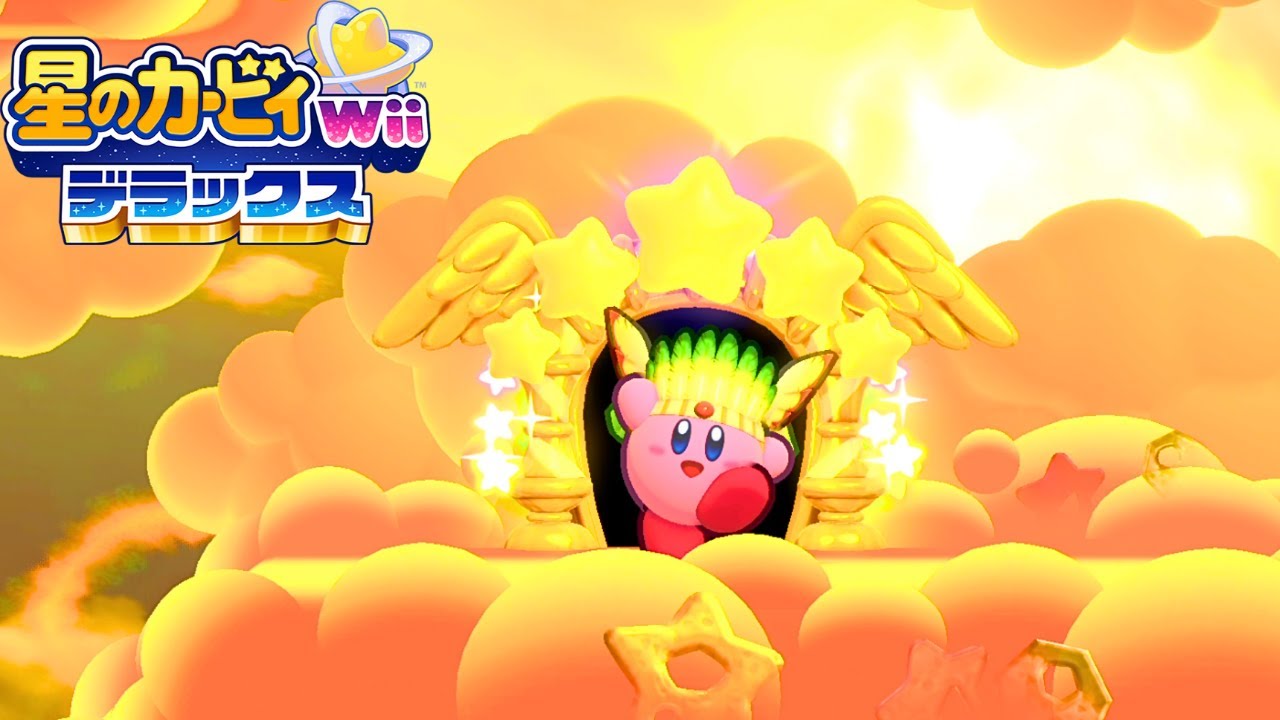 使ってて超楽しいコピー能力ウィング！【星のカービィWiiデラックス】＃８