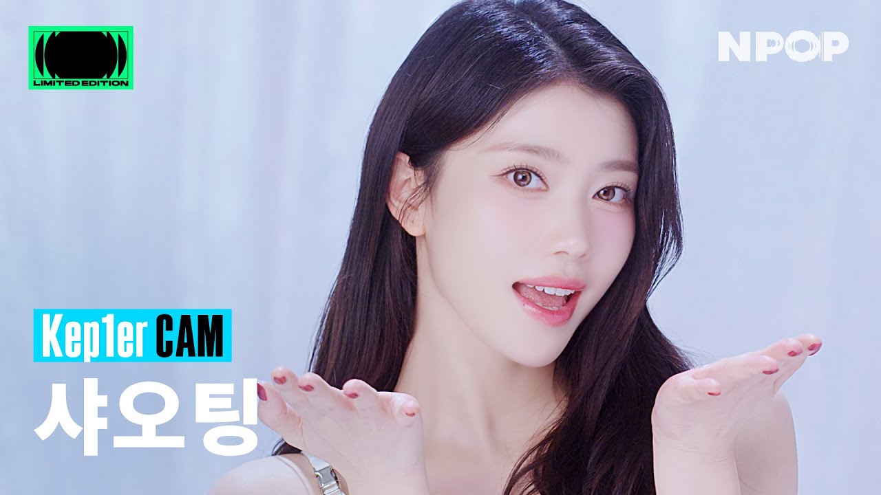 (4K) [NPOP CAM] Kep1er(케플러) XIAOTING 'TIPI-TAP' Ι NPOP LIMITED EDITION - SIDE B