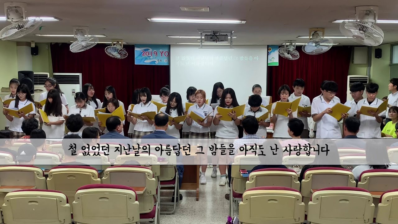 [합창대회] 아이유 - '나의 옛날이야기' 중학생 3부 합창 추천곡
