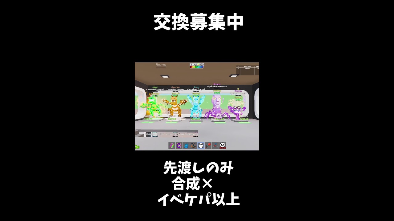 交換配信！登録者増えたら配布するかも　【フォートナイト】　【ブレインロット】